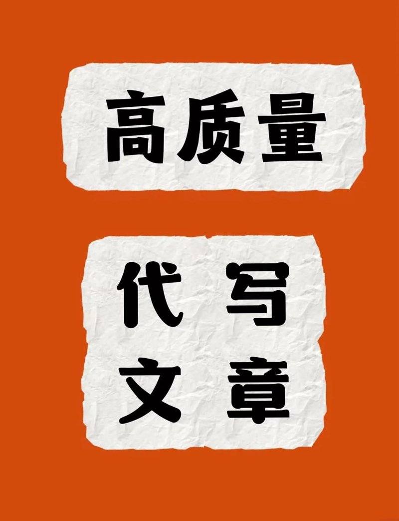 新闻源投稿:如何提高稿件通过率和曝光度