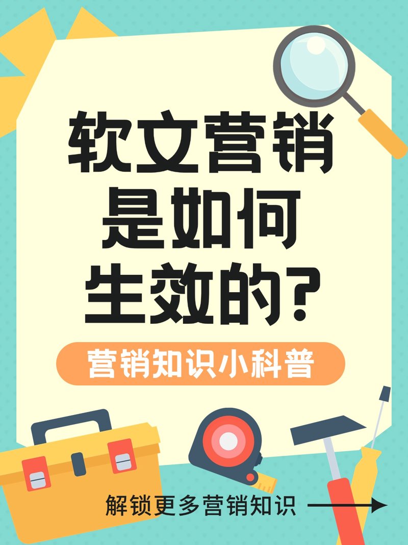 软文代写的秘诀:如何写出打动人心的文章