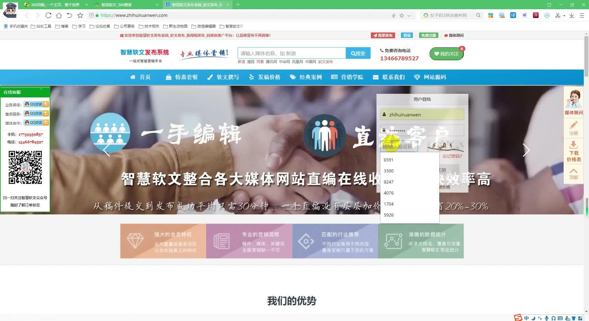 在数字时代，如何选择合适的网络推广平台成为企业关注的焦点。今天我们就来深入探讨几家主流网络推广平台的特点，并通过具体案例分析它们各自的优劣势。