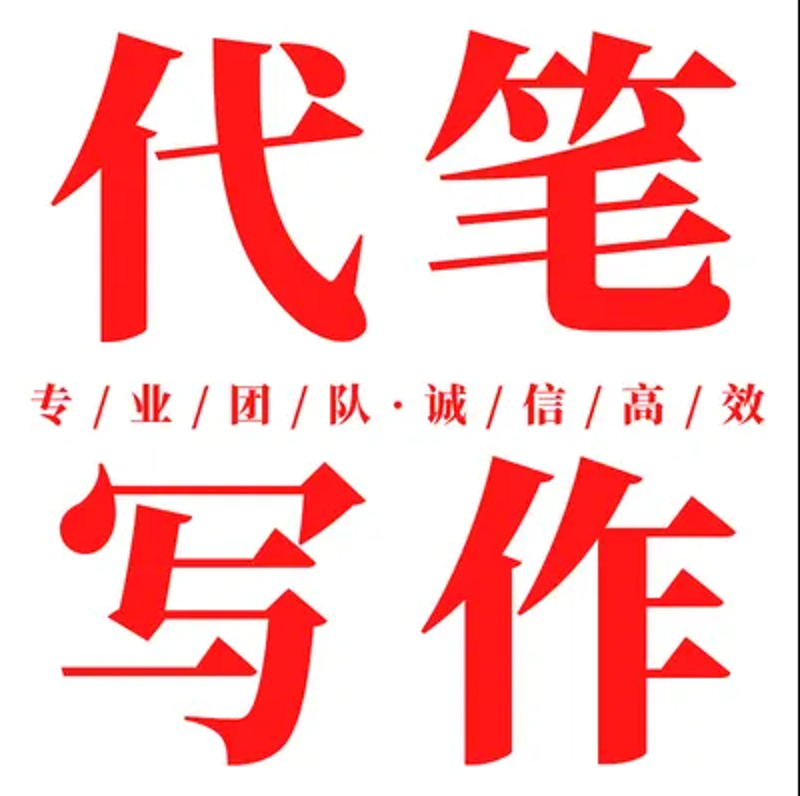 软文营销:如何写出吸引人的文章?