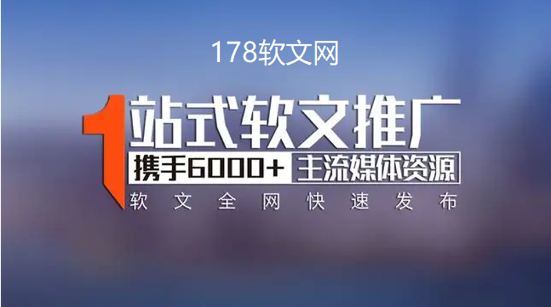 如何选择适合自己的网络推广平台?