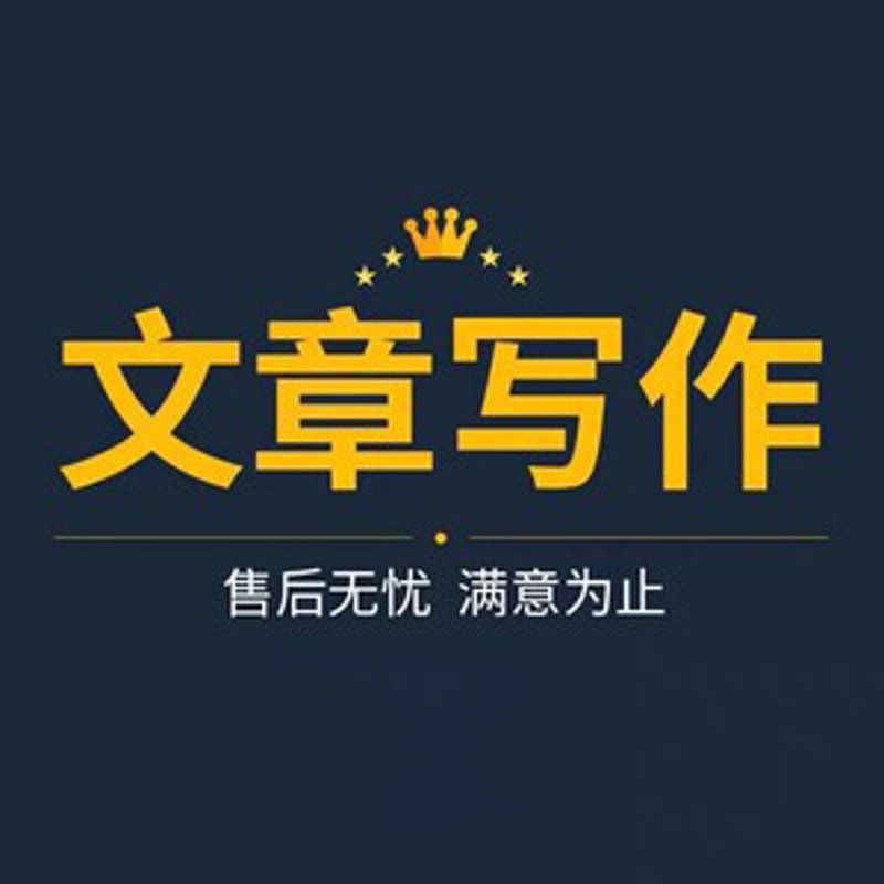 软文发布：如何在新媒体时代提升品牌影响力