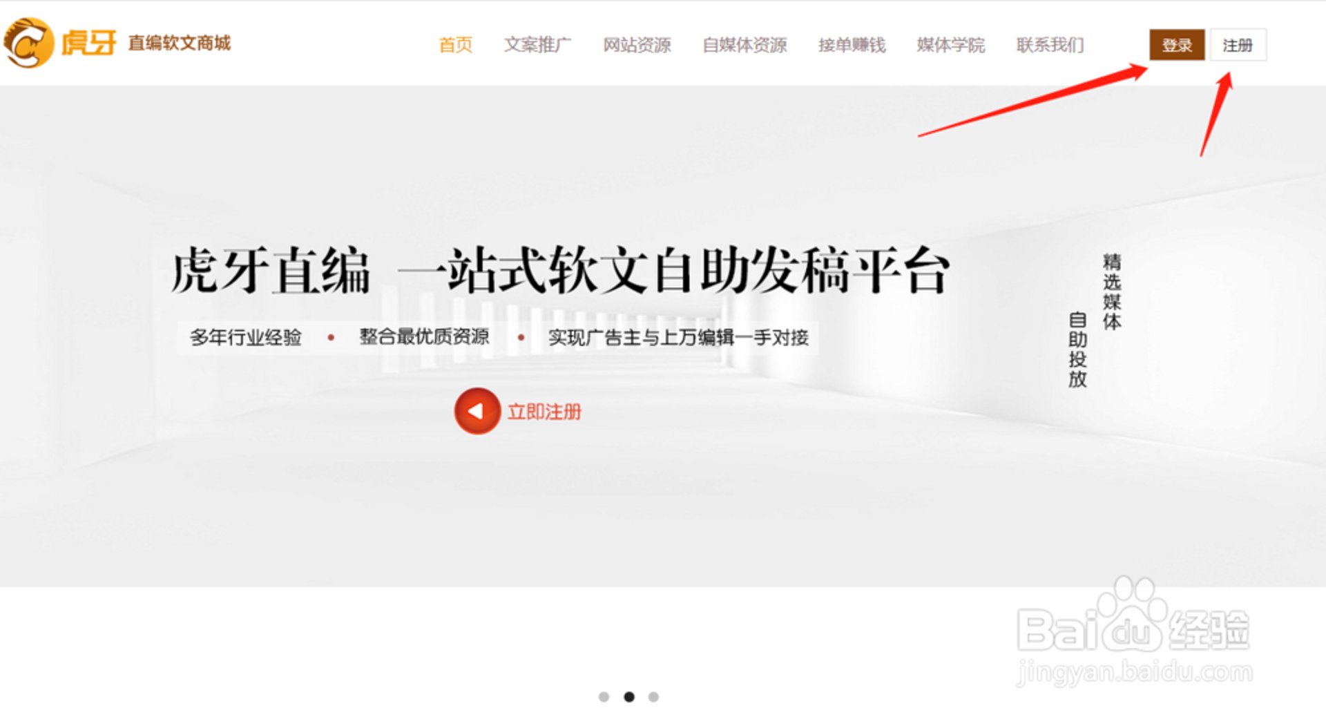 新闻源投稿攻略:如何提高稿件通过率